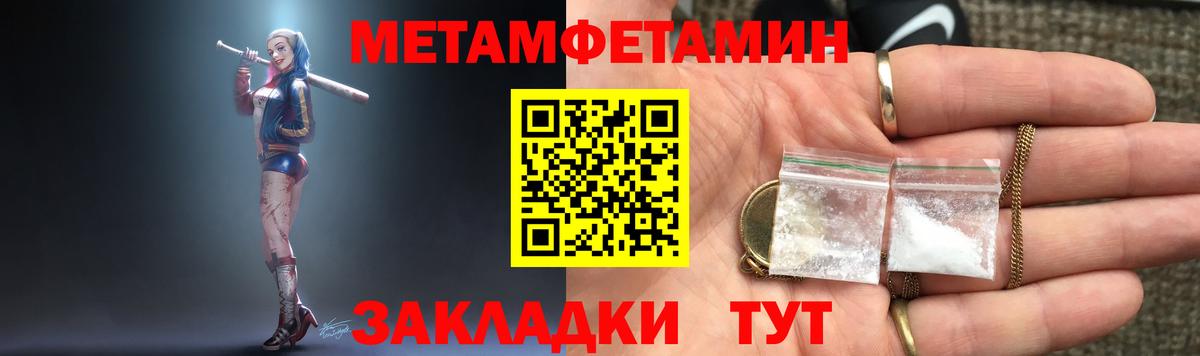 АМФЕТАМИН VHQ    маркетплейс  Сургут  Вход с VPN 