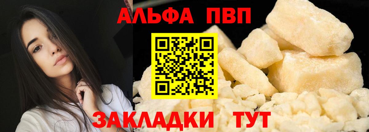 APVP СК КРИС Сургут