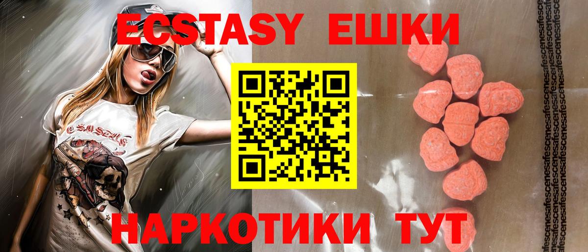 Экстази louis Vuitton  Вход с VPN  Экстази Cube  Сургут 