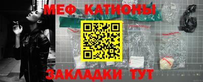 таблы Нягань