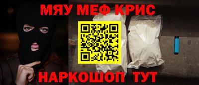 экстази Обнинск
