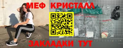 экстази Обнинск