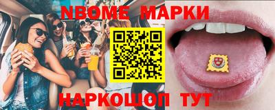 гашишное масло Обь