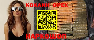 экстази Обнинск