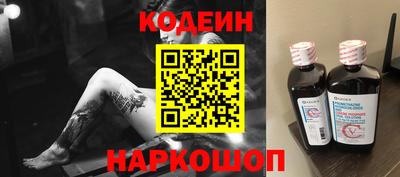 гашишное масло Обь