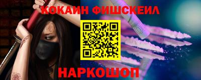 гашишное масло Обь