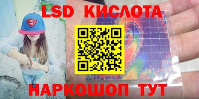 экстази Обнинск