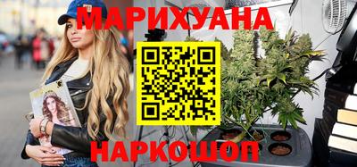 гашишное масло Обь