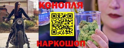 гашишное масло Обь
