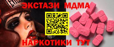 экстази Обнинск