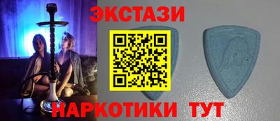 таблы Нягань