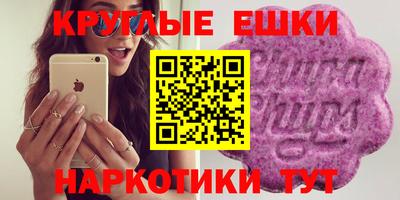 экстази Обнинск