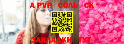 экстази Обнинск
