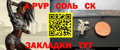 гашишное масло Обь