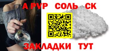 экстази Обнинск