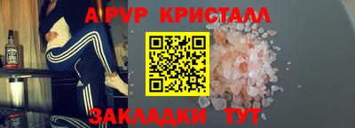 таблы Нягань