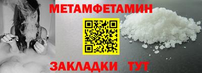 таблы Нягань