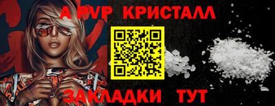 таблы Нягань