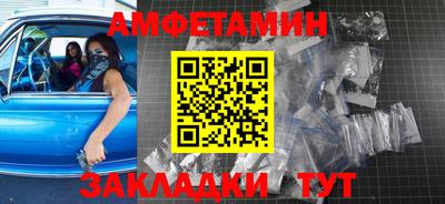 гашишное масло Обь