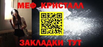 таблы Нягань