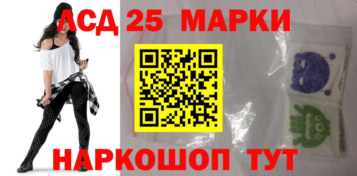 Лсд 25 экстази кислота  LSD-25 экстази кислота  Сургут  Вход с VPN 