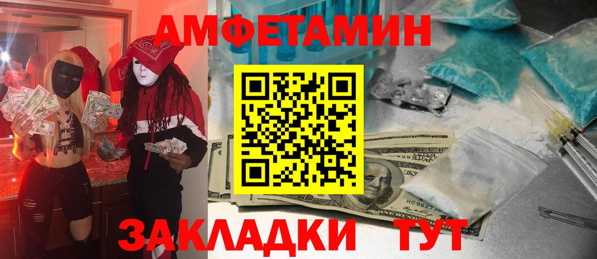 Сургут  МЕТАМФЕТАМИН мет  Вход с VPN 