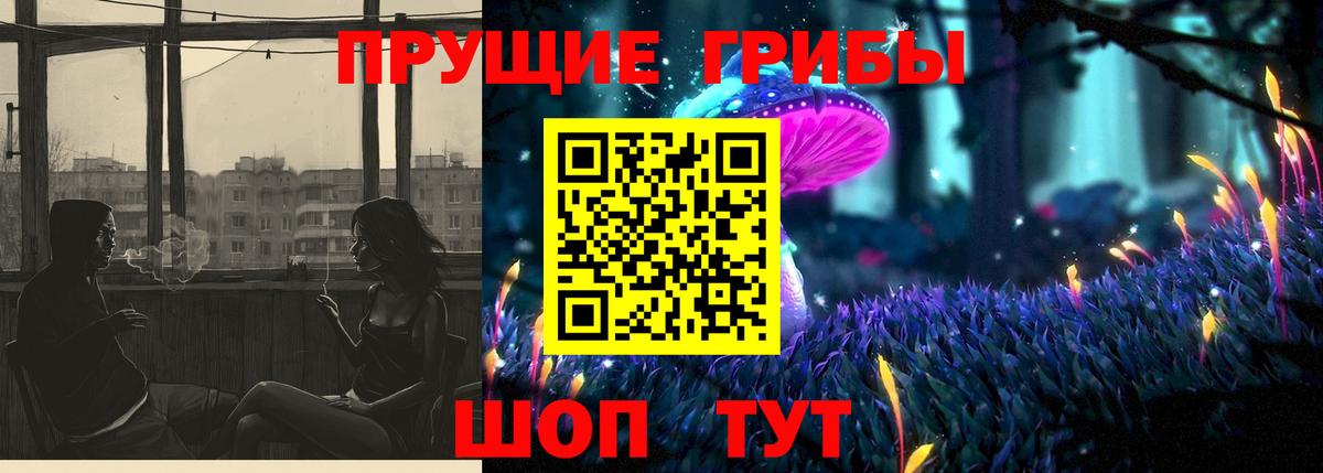 Галлюциногенные грибы Psilocybine cubensis  Псилоцибиновые грибы Psilocybine cubensis  Сургут  Вход с VPN 