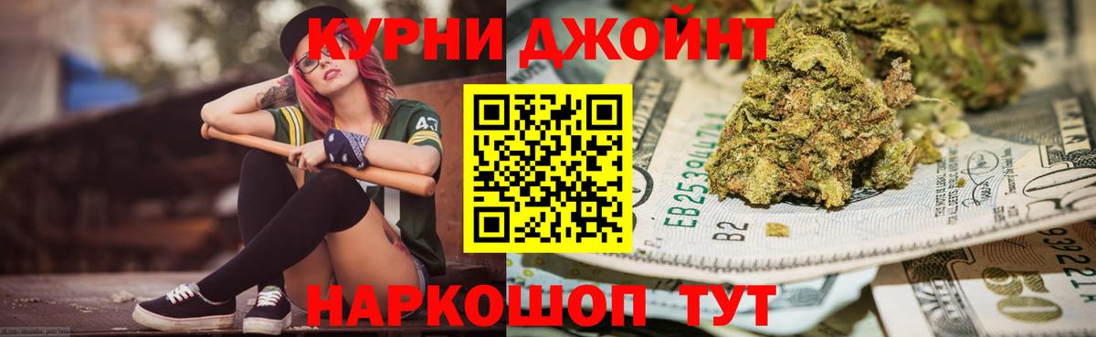 Каннабис марихуана Сургут